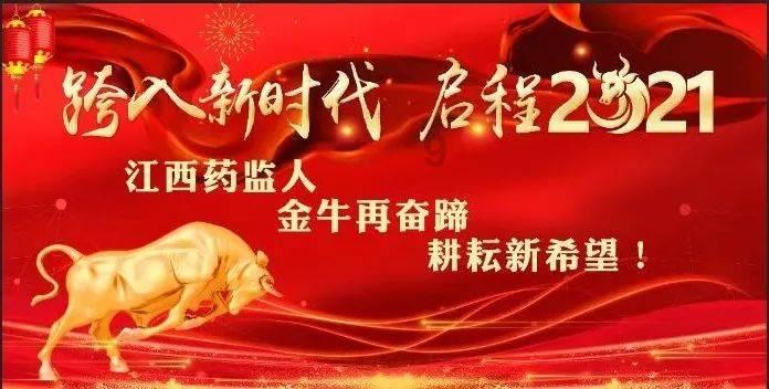 救援可爱的洋葱